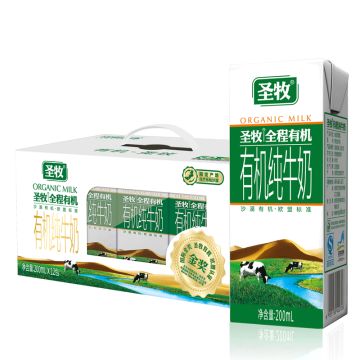 富友联合圣牧乳品建设项目