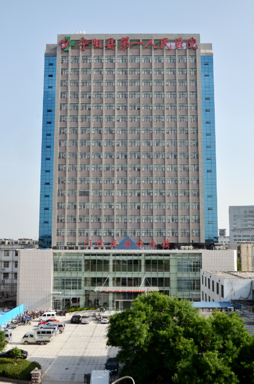 泰安市宁阳县第一人民医院中心实验室改造工程